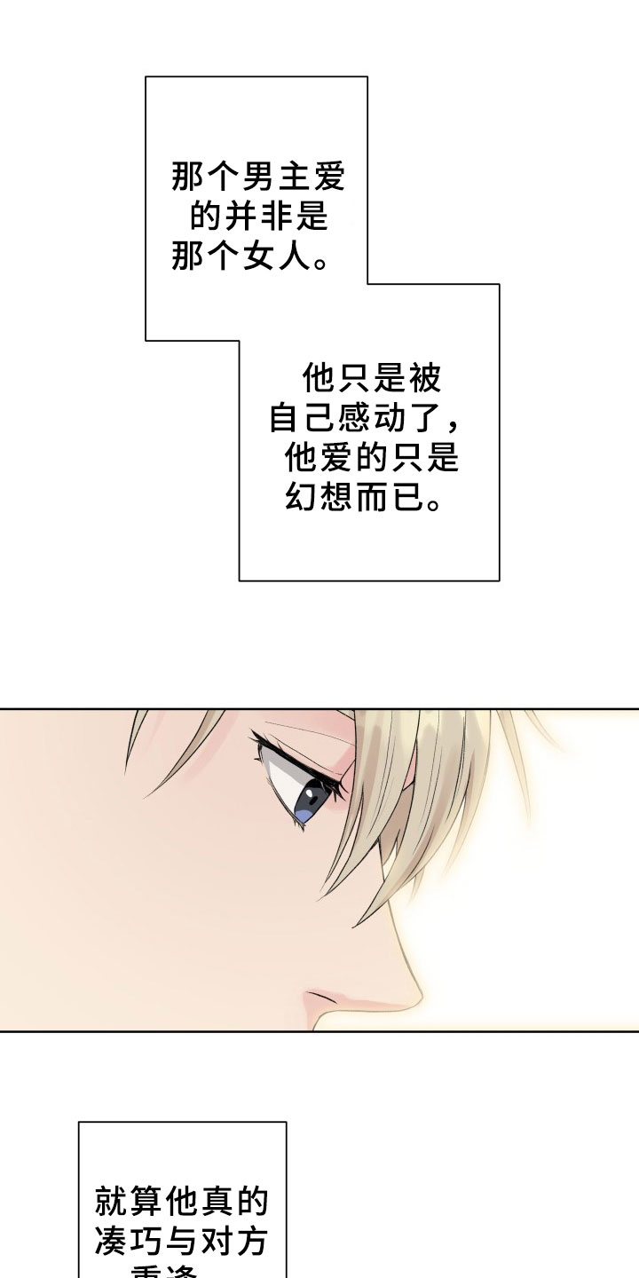 第3章：再次见面0