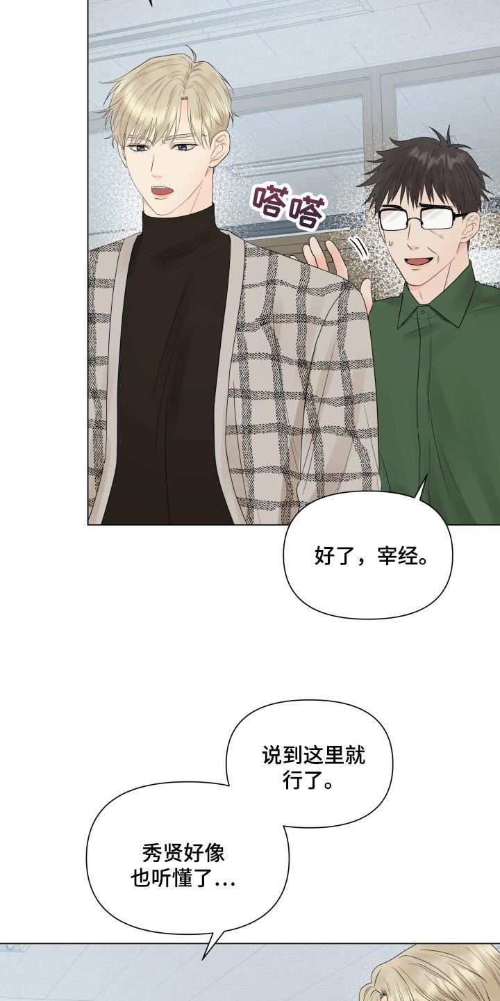 第34章：恶评15