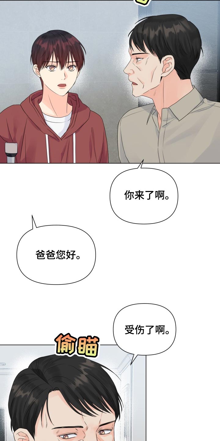 第56章：受伤17