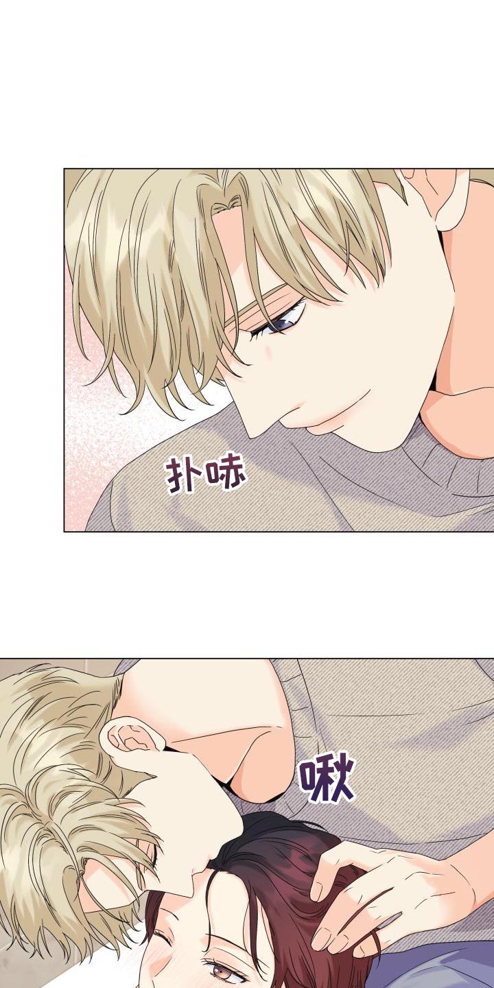 第104章：【第二季】一整天都待在一起14