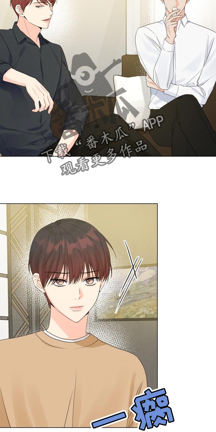 第58章：可爱的寒酸样17