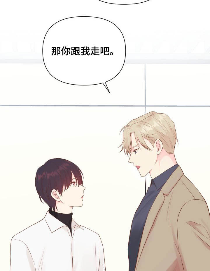 第15章：锻炼演技10