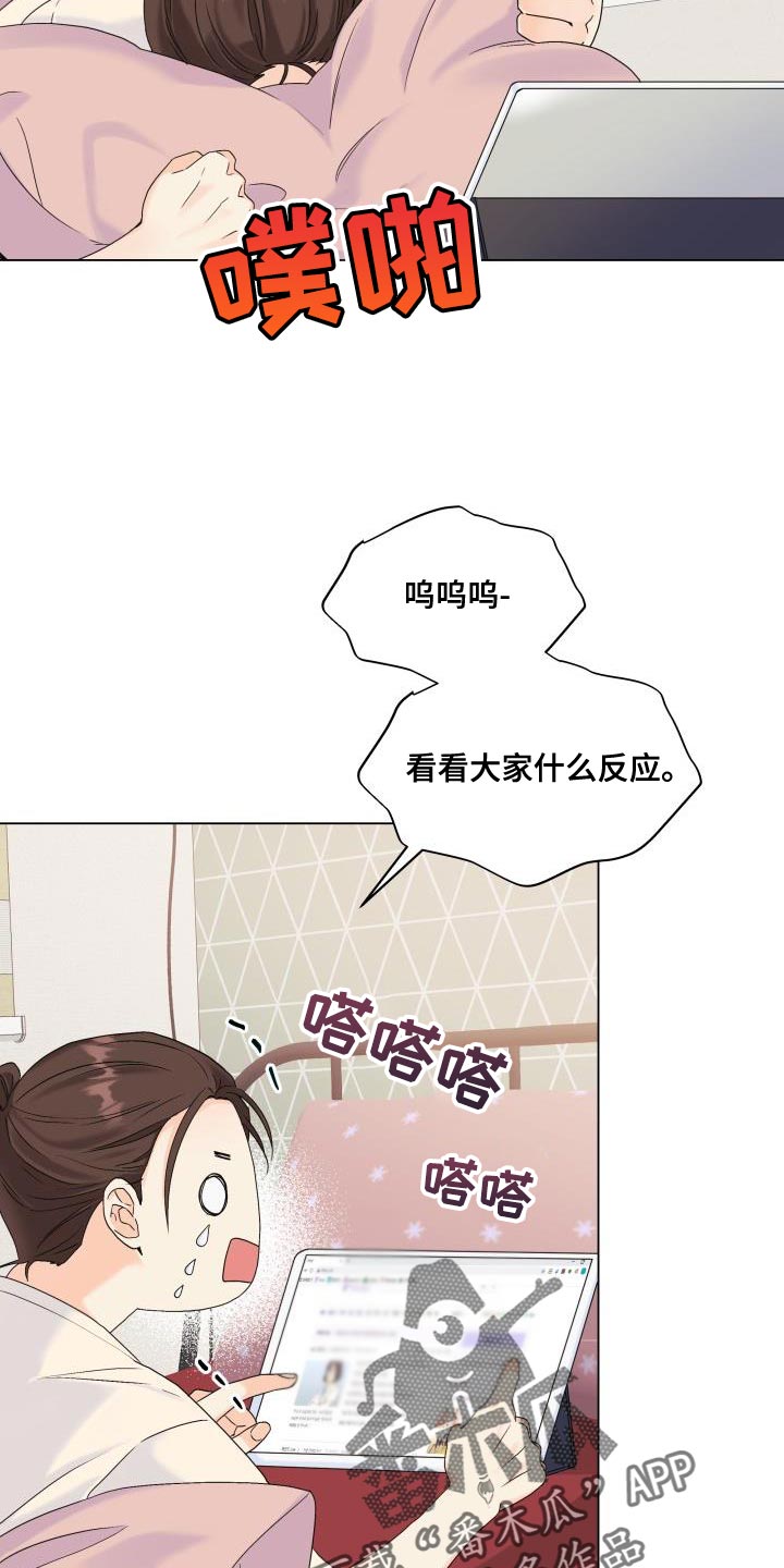 第92章：【第二季】真想快点见到他3