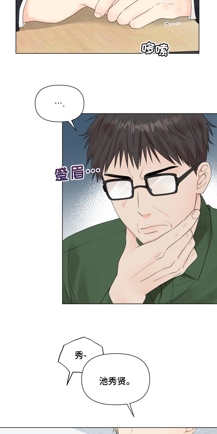第34章：恶评3