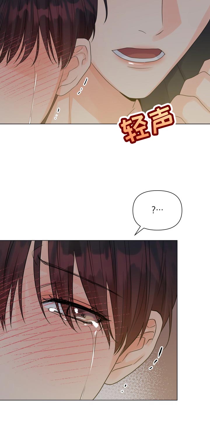 第58章：不愉快13