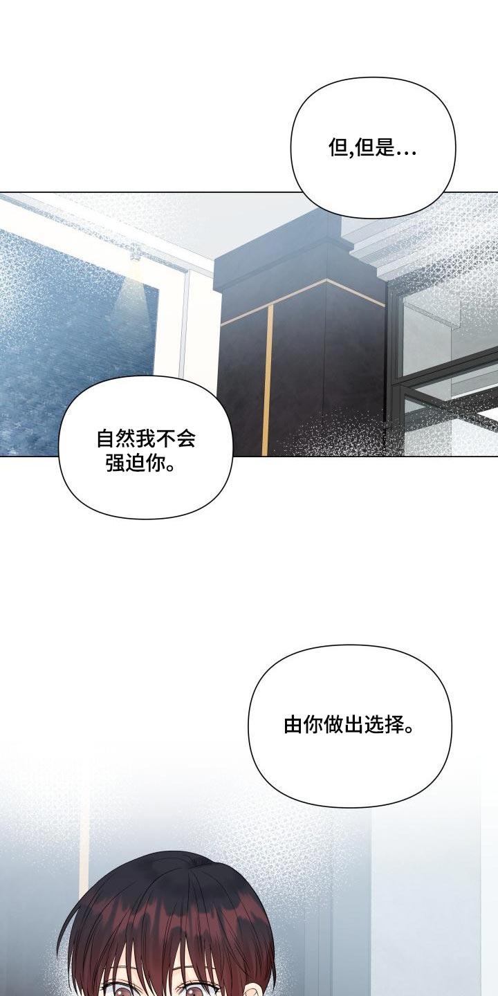 第73章：独自行动13