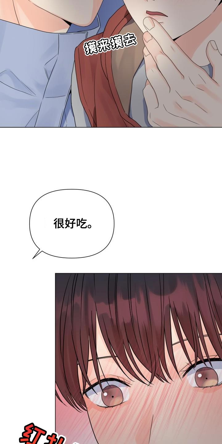 第81章：【第二季】让我看看10