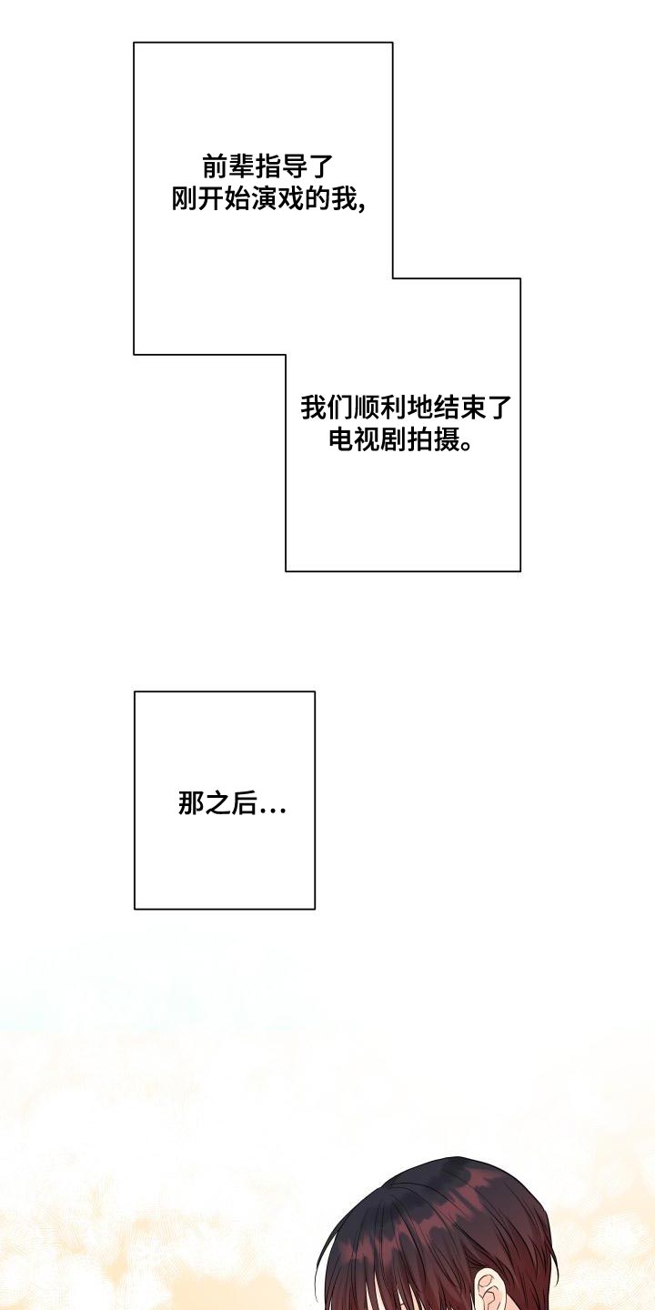 第75章：选人的基准24