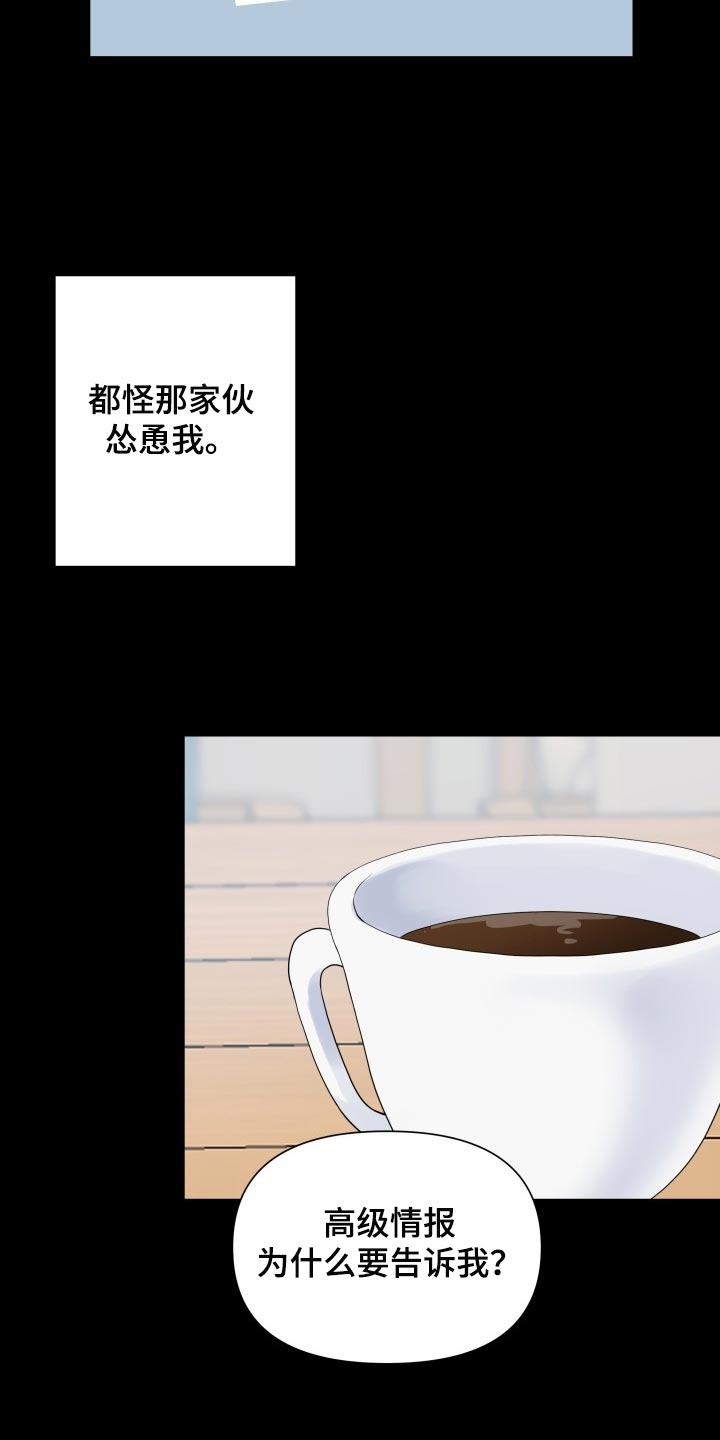 第60章：我的玩具1