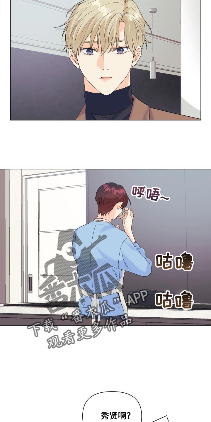 第119章：【第二季】从你开始吧3