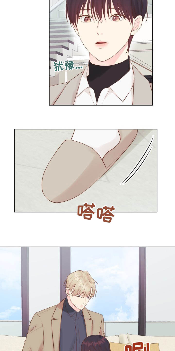 第15章：锻炼演技13