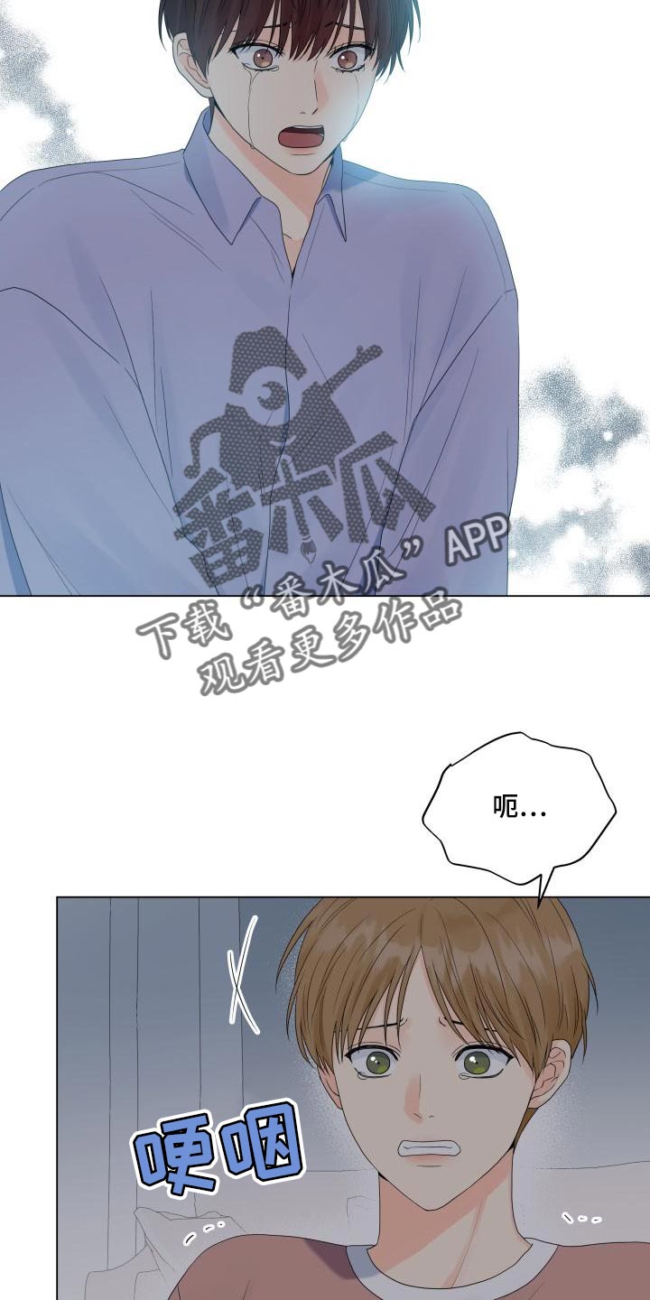 第75章：有人会站在我这边11