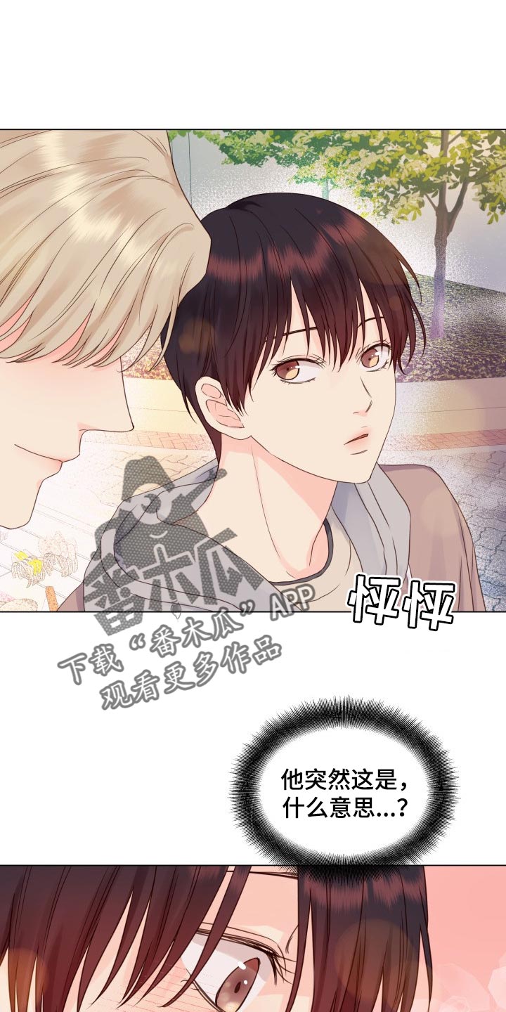 第22章：玩物0