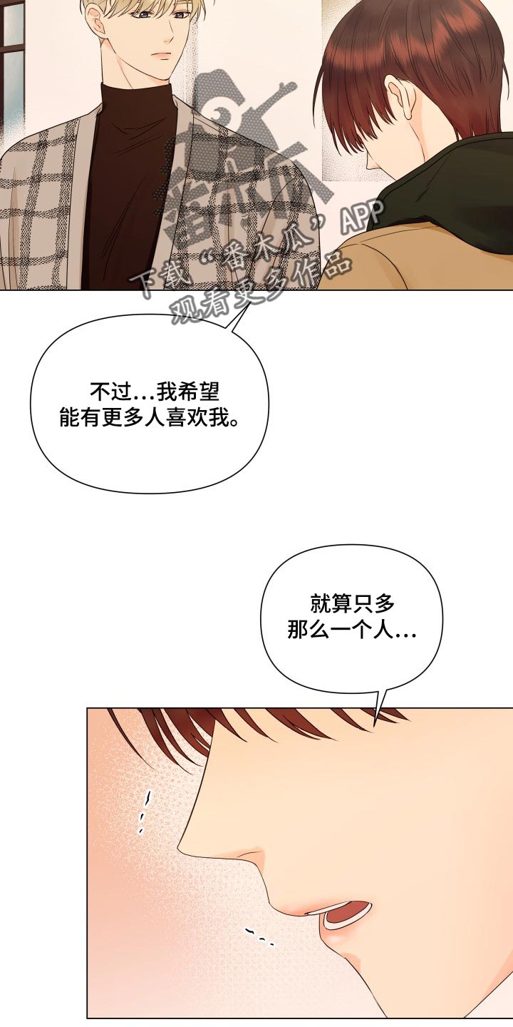 第35章：机会不容易有6