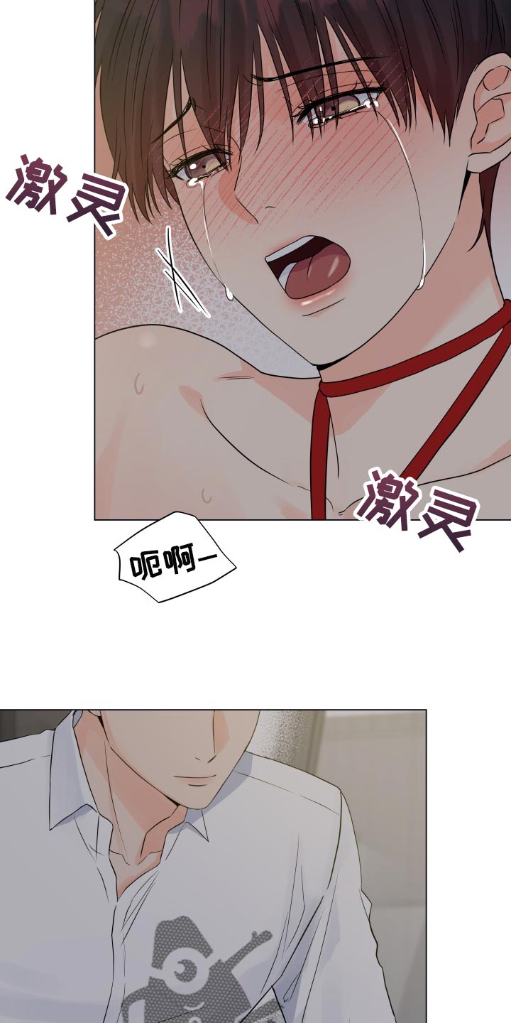 第59章：诈骗7