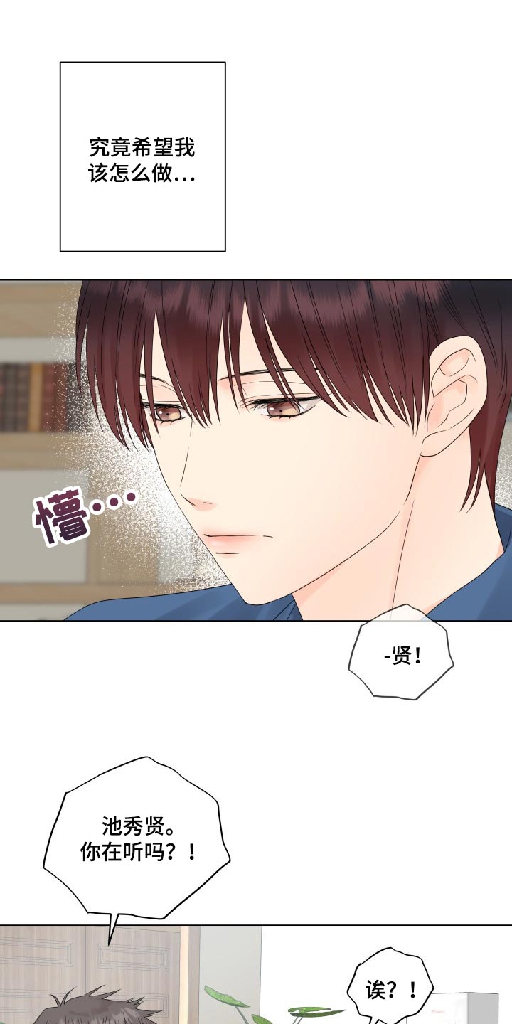 第35章：机会不容易有17