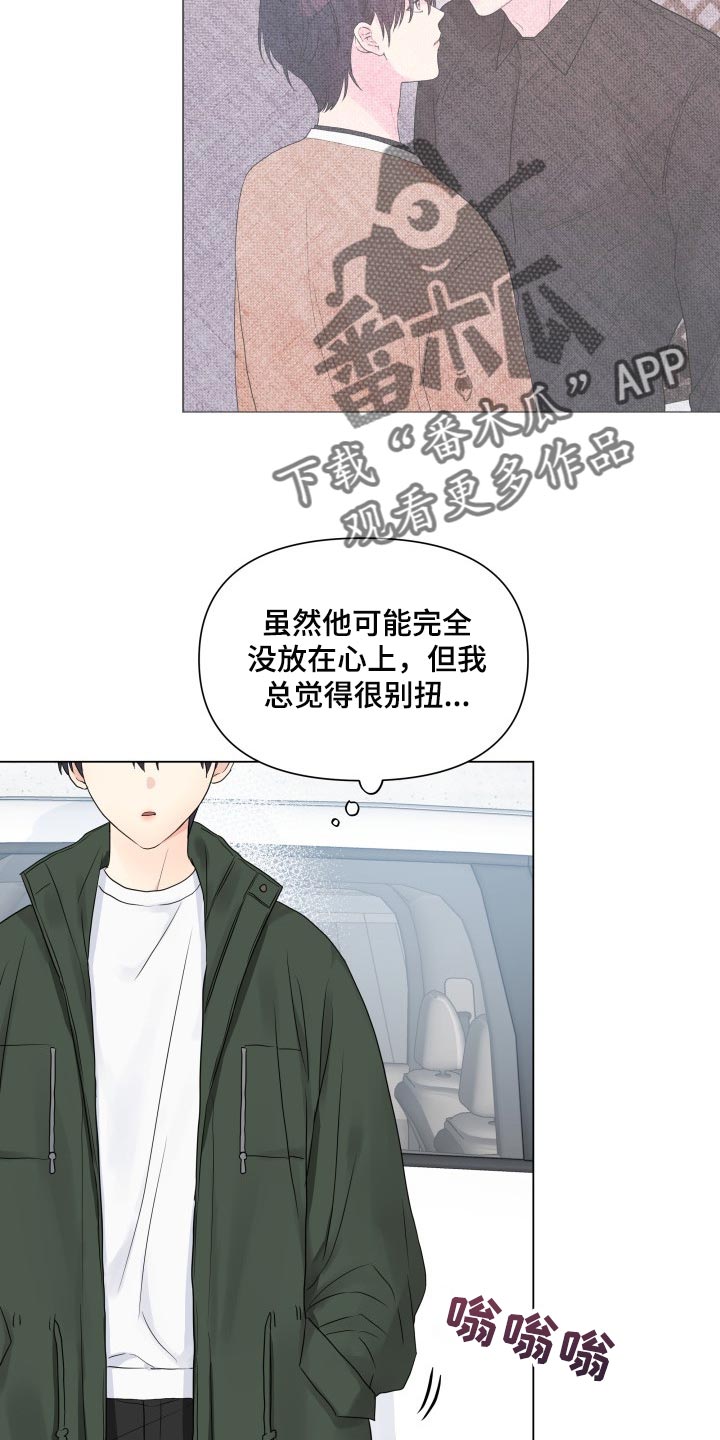 第28章：挺会藏的13