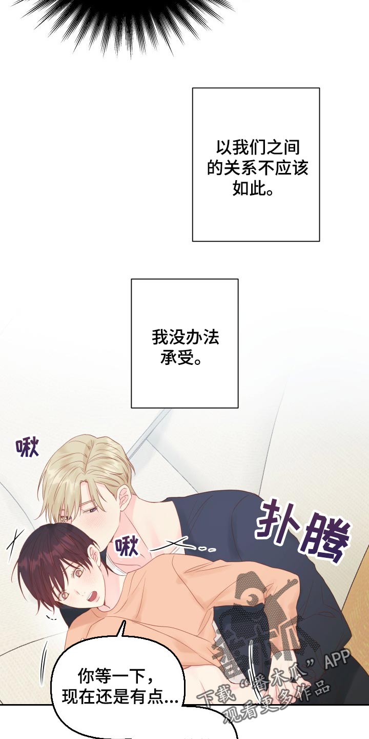 第19章：动摇7