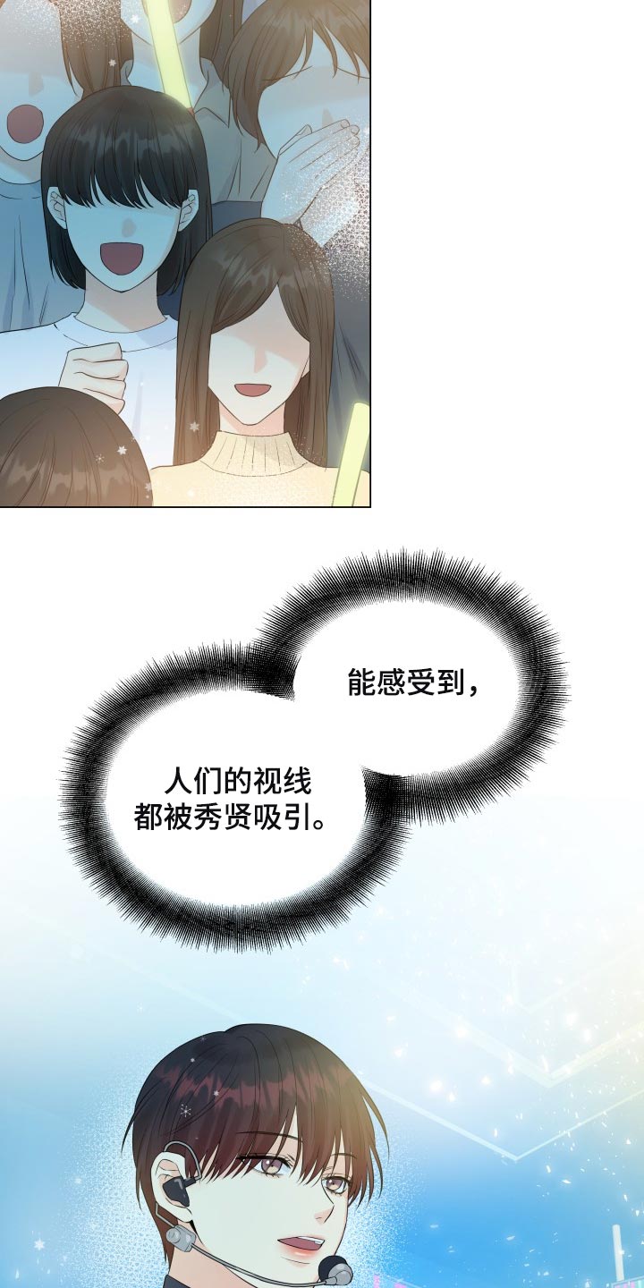第55章：要躲开20
