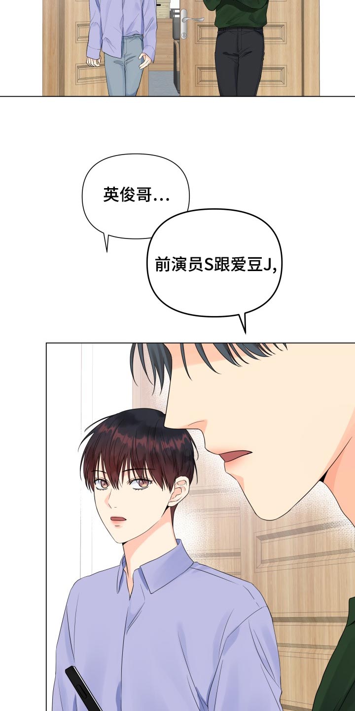 第71章：真肮脏16