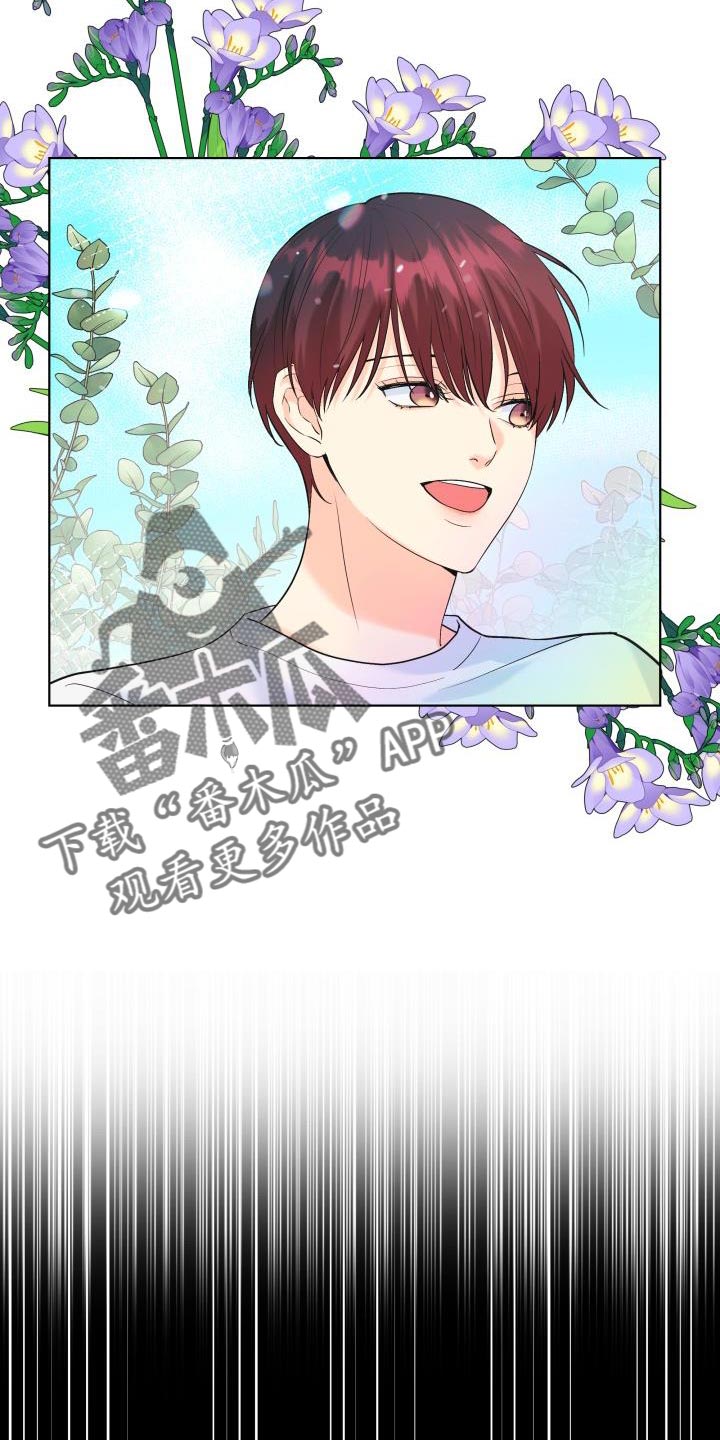 第123章：【第二季】要一起走吗？10