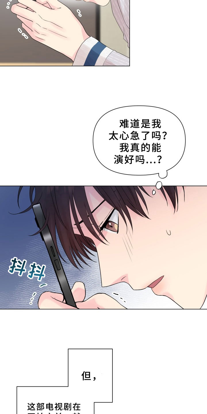 第14章：条件16