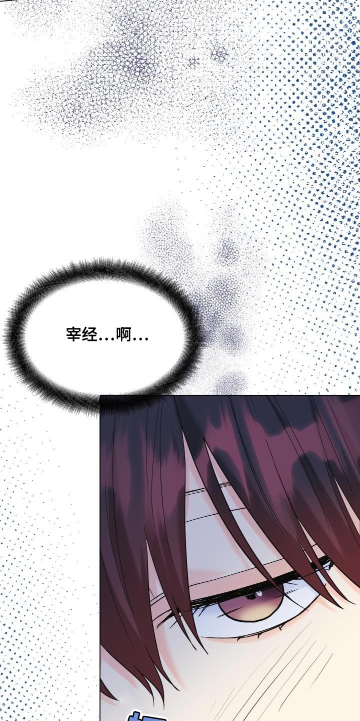 第109章：【第二季】绑架15