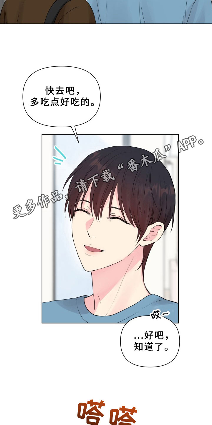 第9章：暗斗18