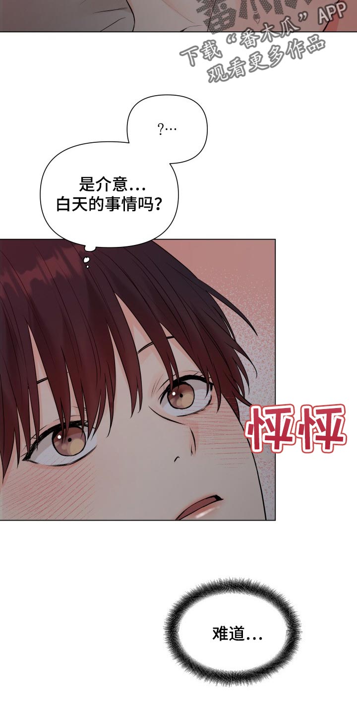 第38章：我想了解1