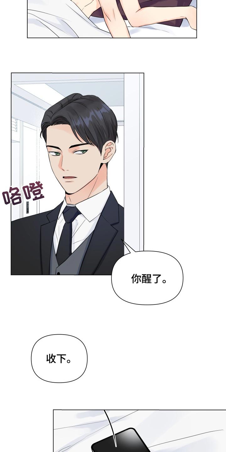 第46章：退出拍摄2