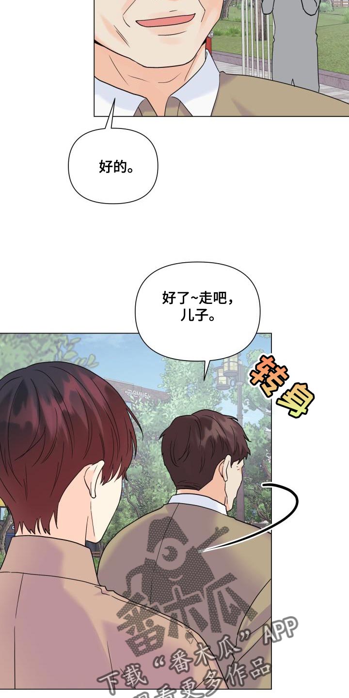 第100章：【第二季】有苦头吃了29