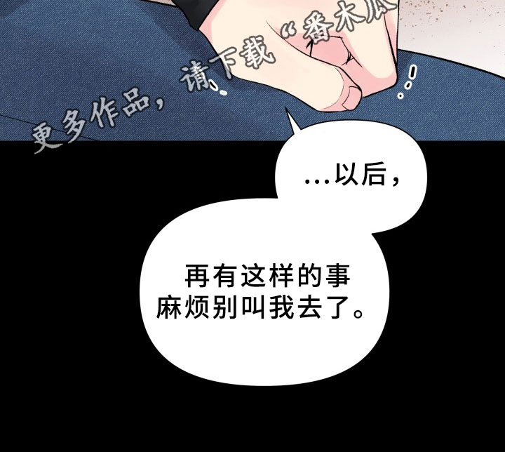 第5章：威胁18
