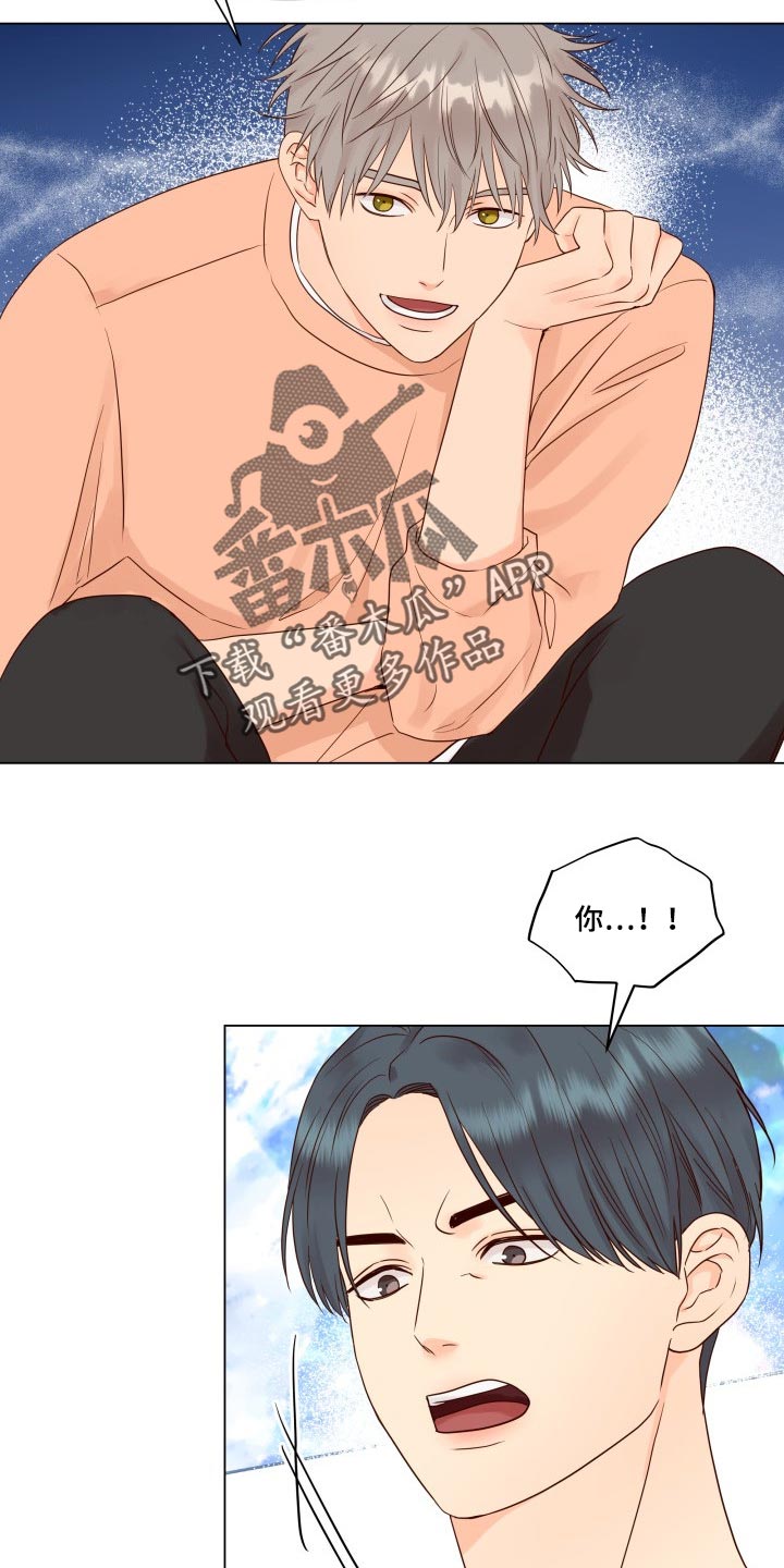 第32章：没意思14
