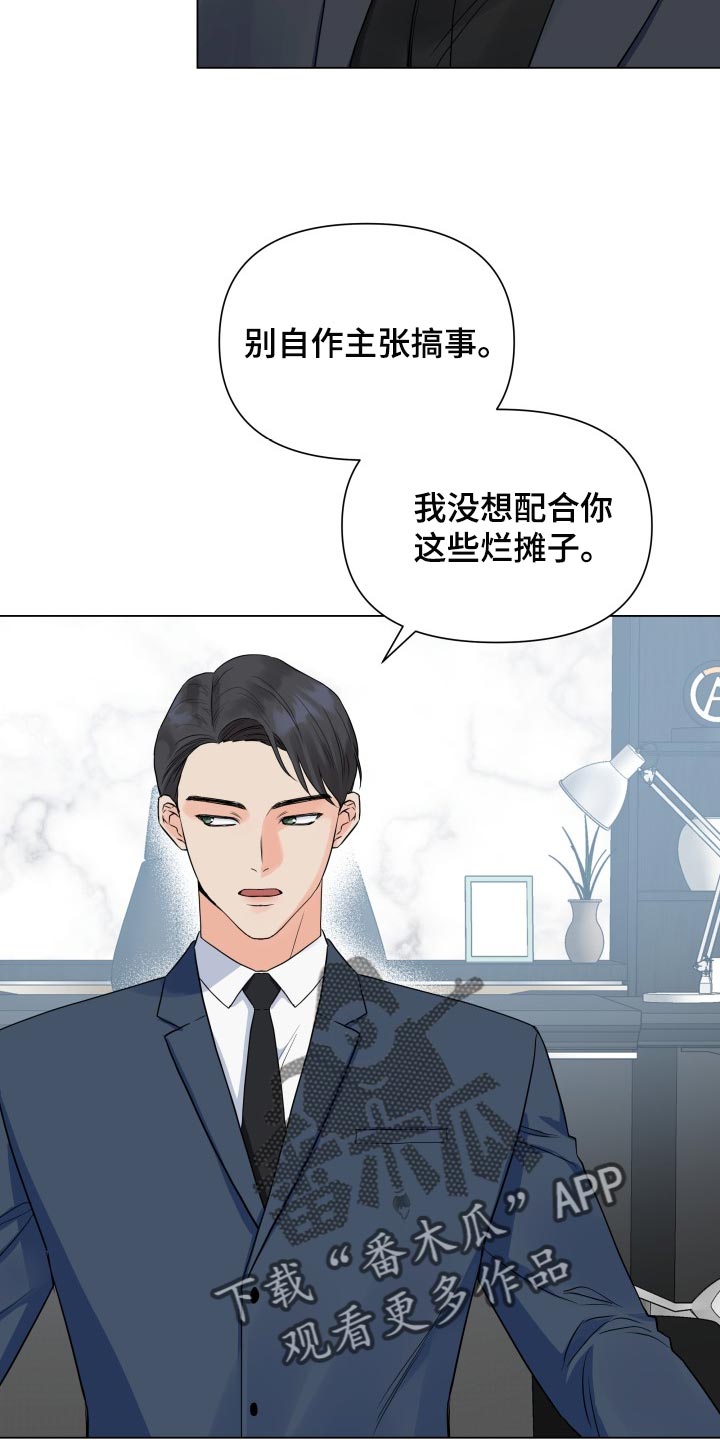 第60章：我的玩具19