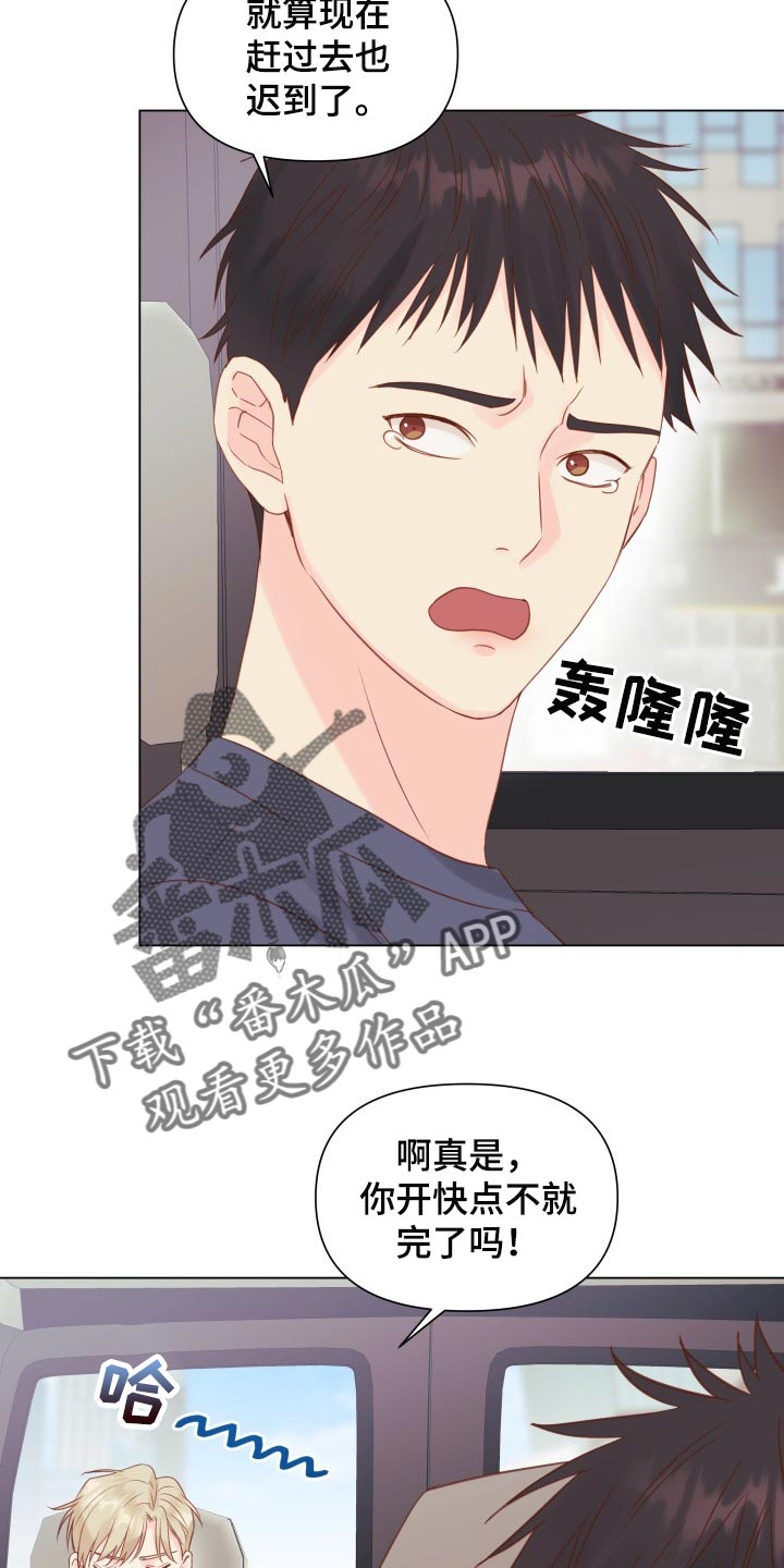 第19章：动摇17