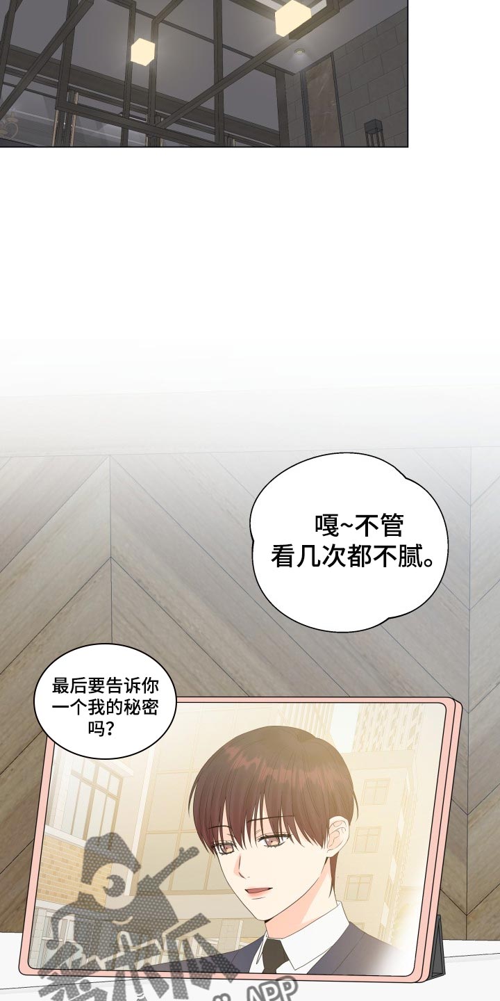 第59章：诈骗11