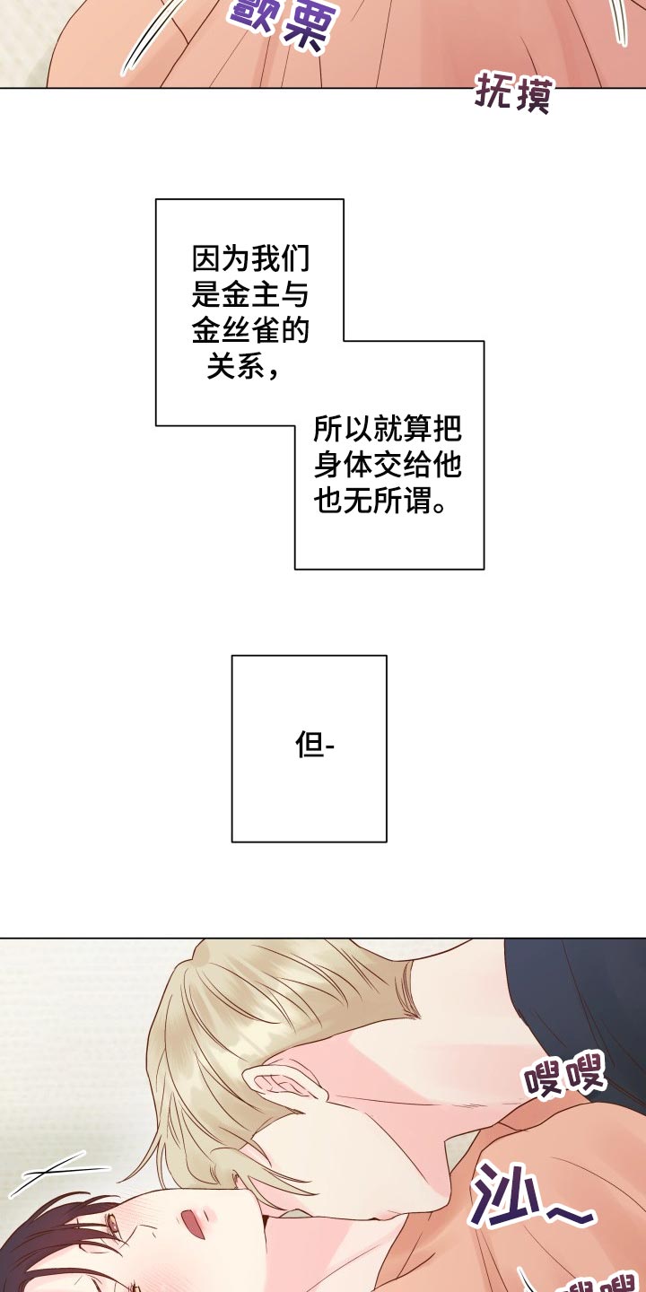 第19章：动摇3