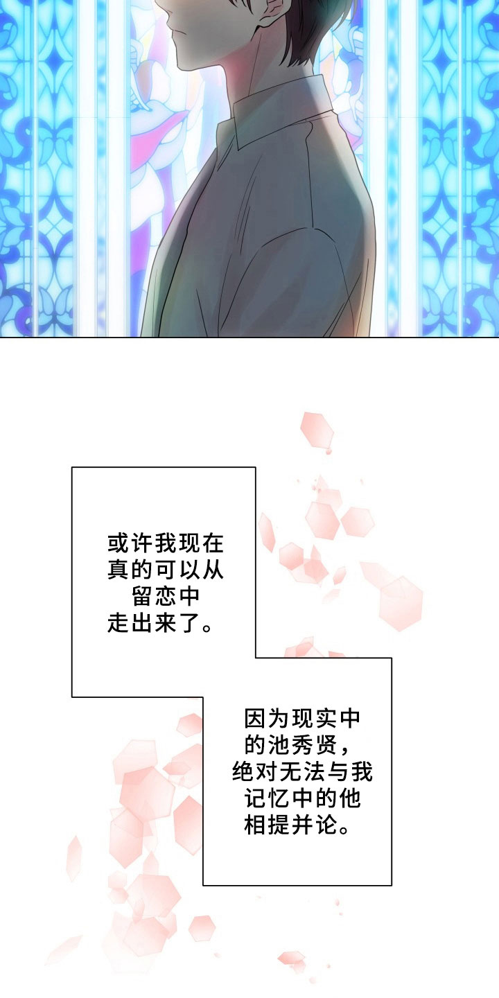 第8章：别无选择18