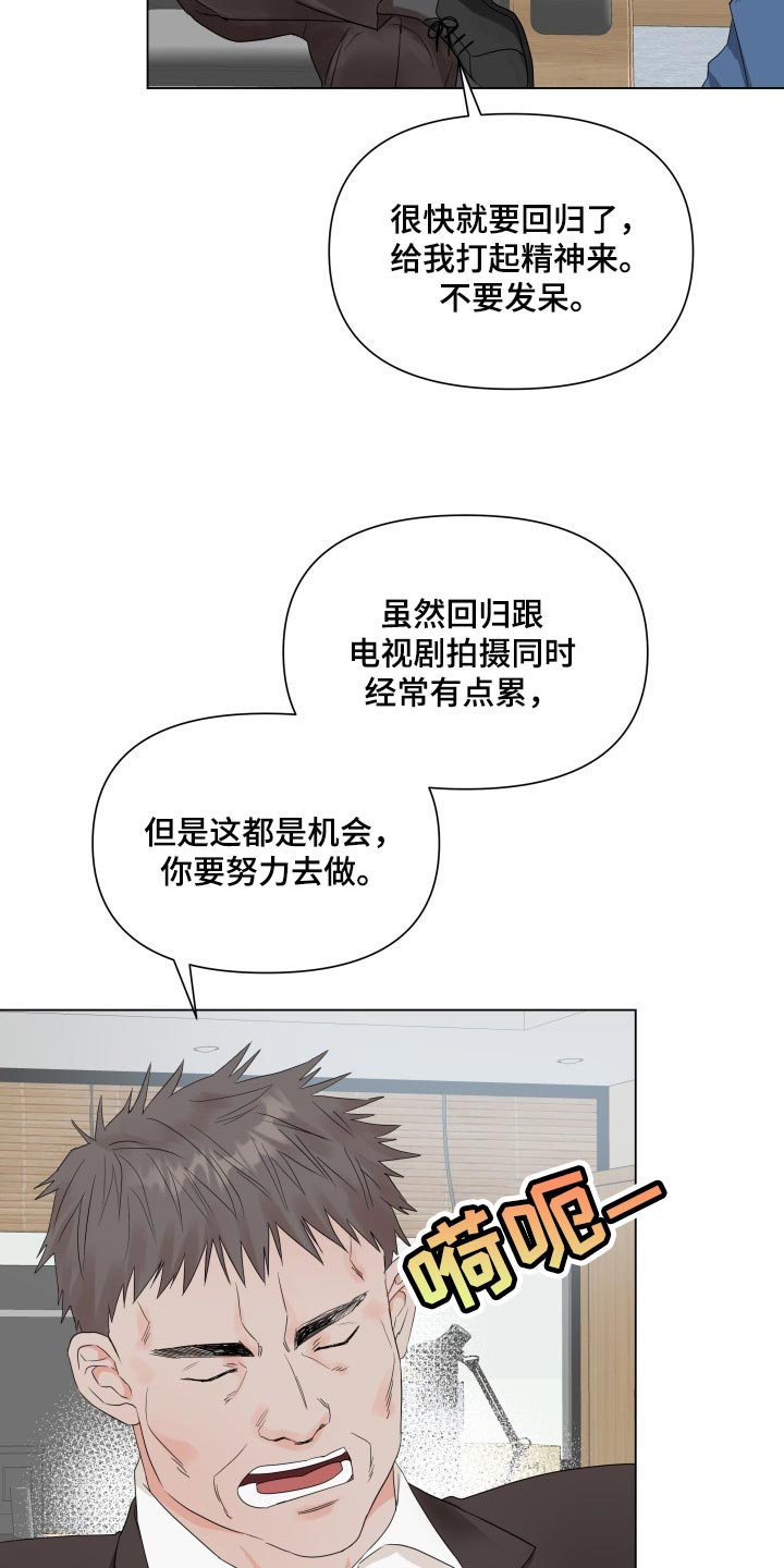 第35章：机会不容易有19