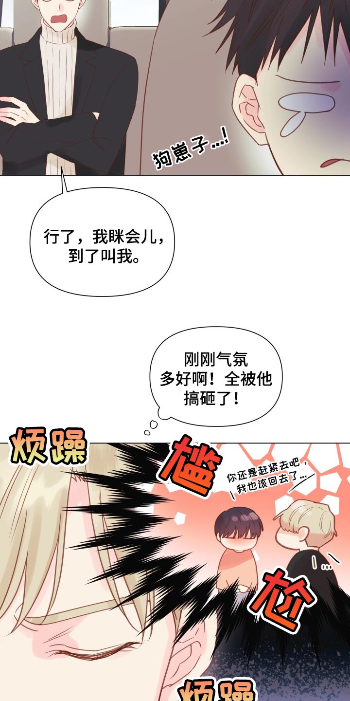 第19章：动摇18