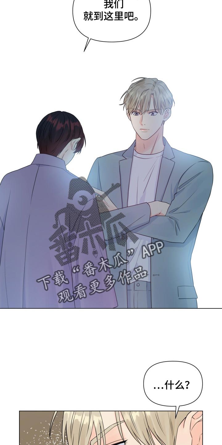 第47章：不相信4