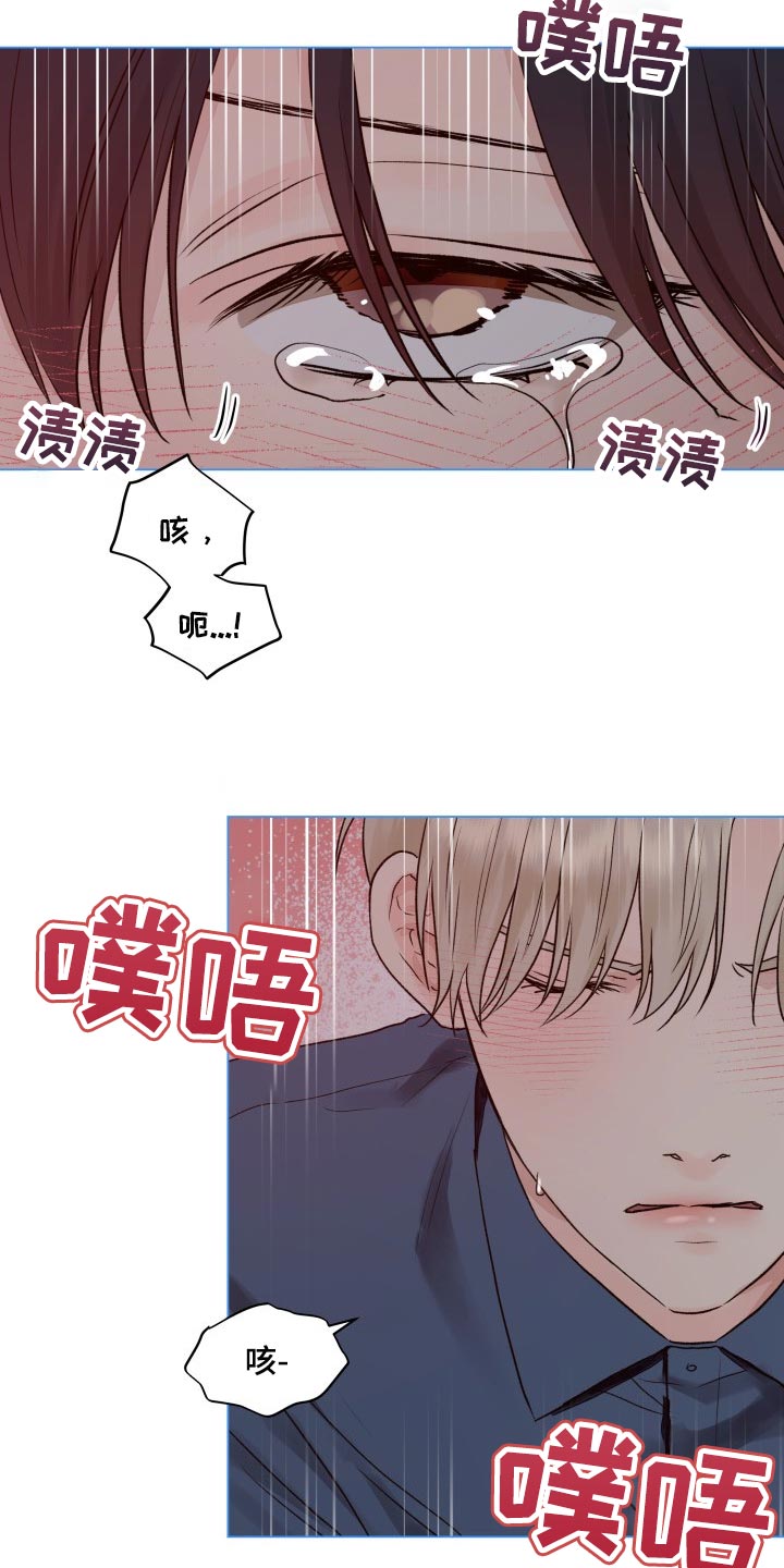 第27章：垃圾14