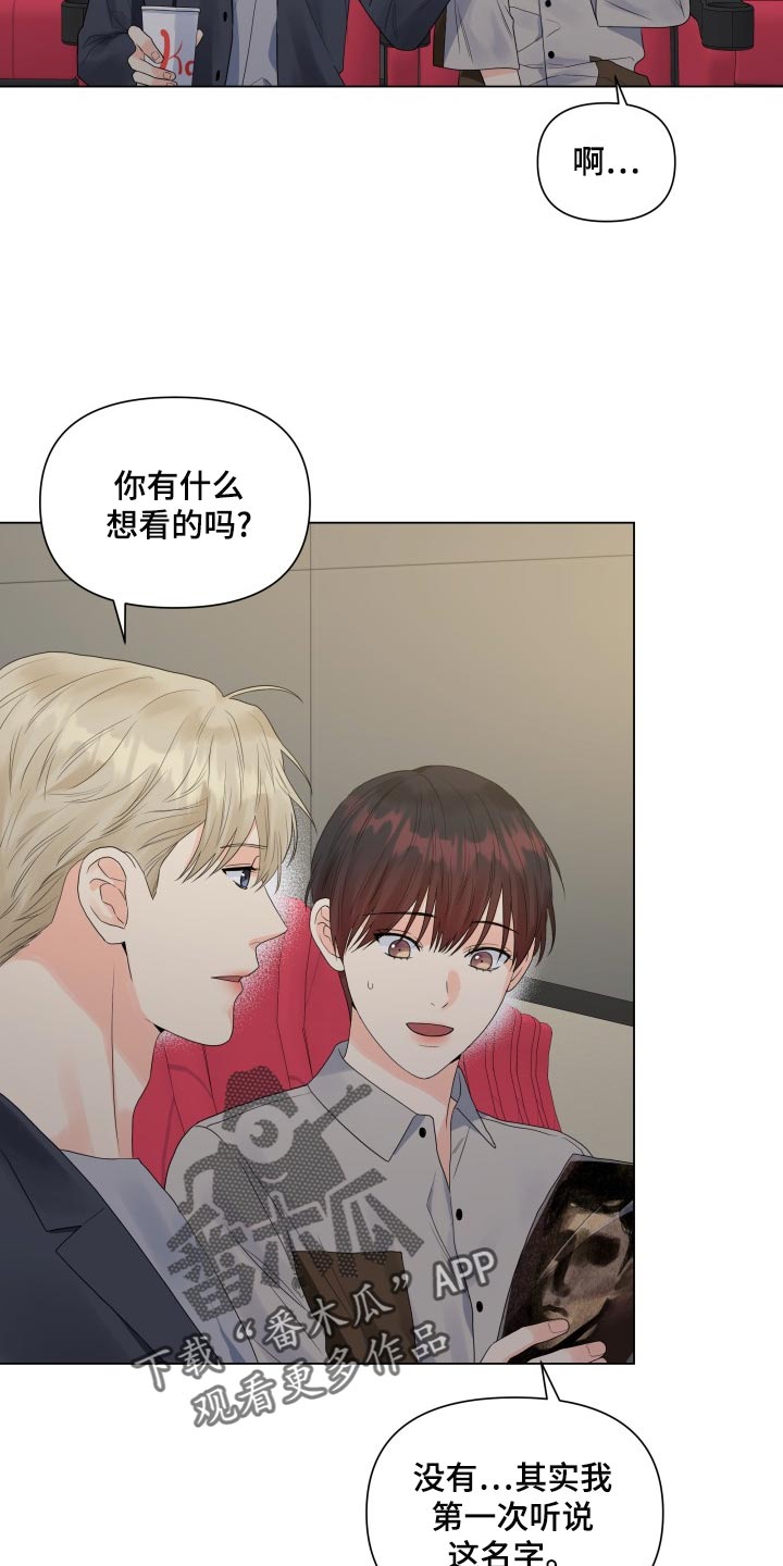第70章：共同话题15