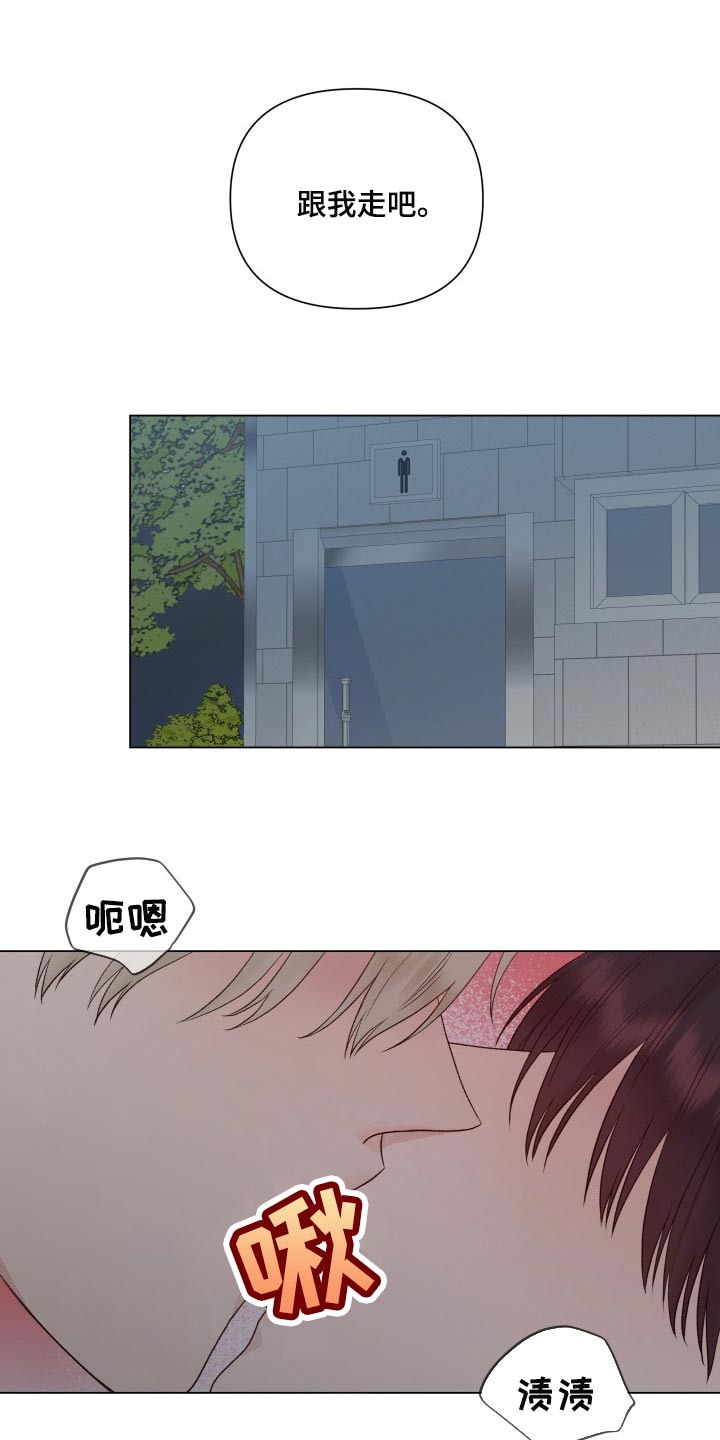 第27章：垃圾3
