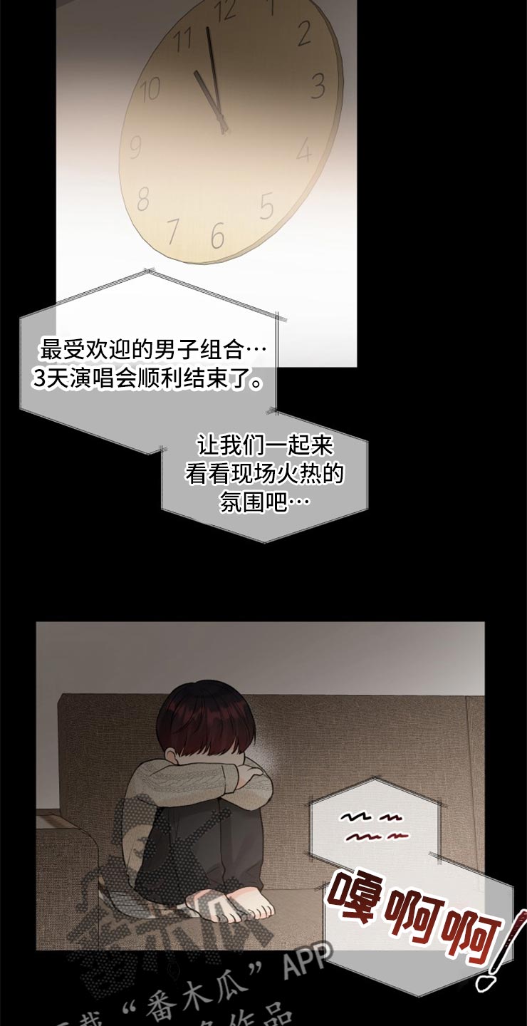 第51章：别管我！16