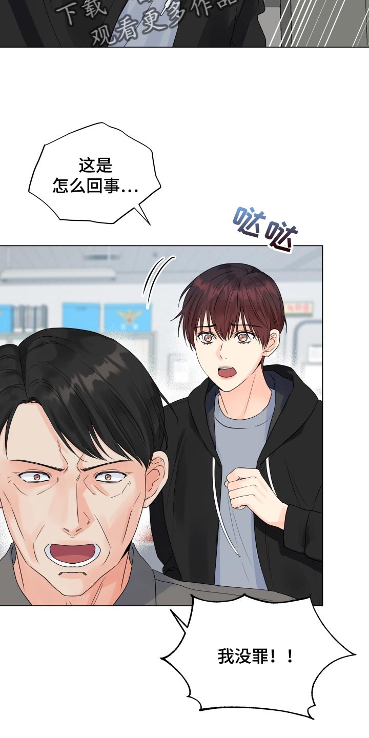 第60章：我的玩具6