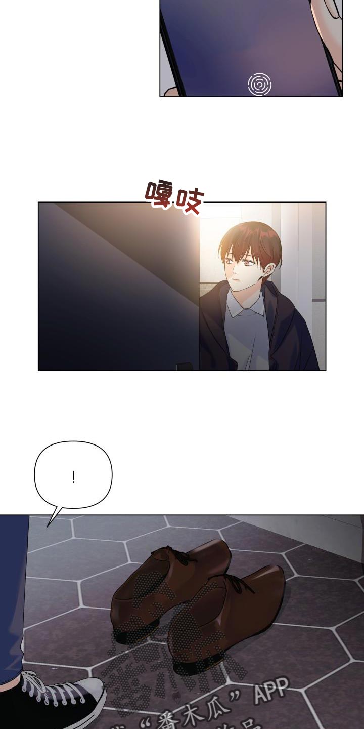 第88章：【第二季】体贴16