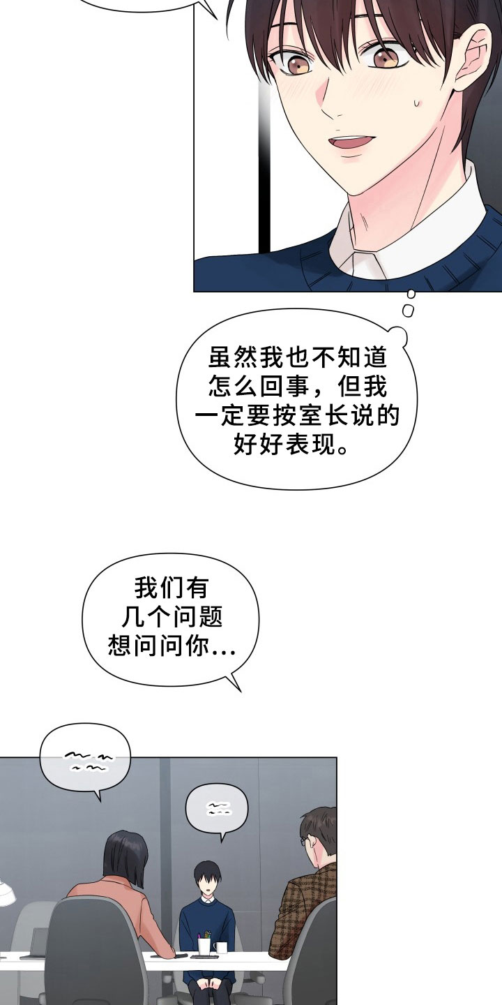 第10章：接戏7
