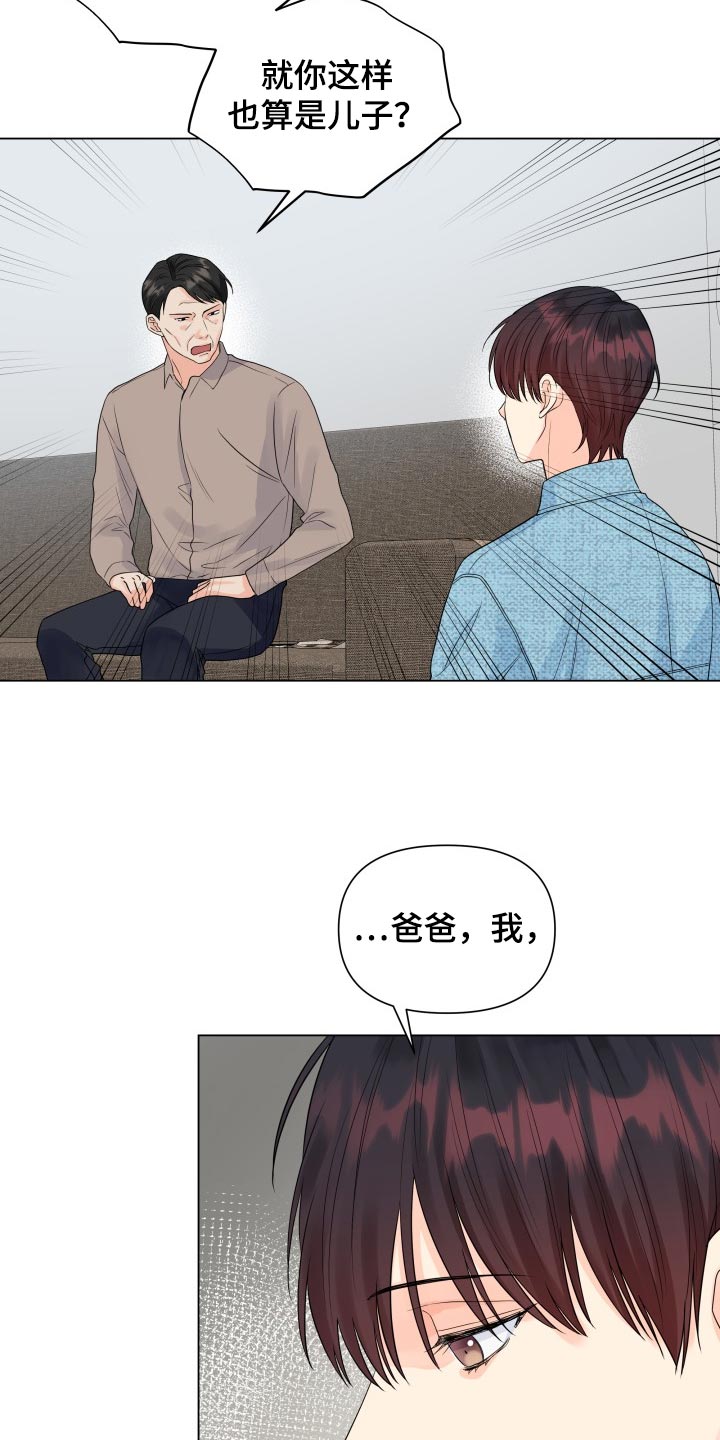 第67章：摆脱10