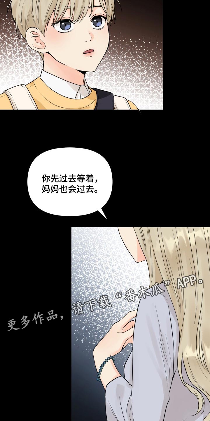 第41章：拖后腿18